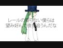 【初投稿】ドーナツホール 歌ってみた【じわ】
