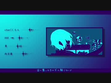 「quiet room」で合唱（女性四人）