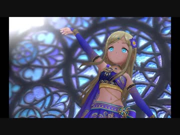 デレステ [双翼の独奏歌] ソル・カマル