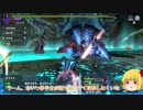 【MHXXNS】チャアカー放浪記XX 番外編【ゆっくり実況】