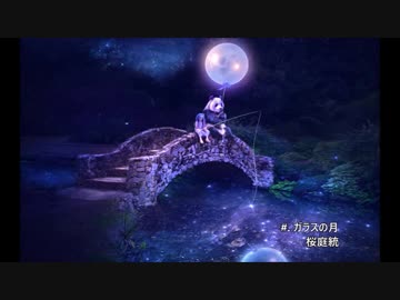 穏やかな夢を見れそうな気がする作業用BGM【ピアノ系睡眠用BGM】