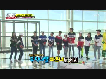 ランニングマン 171119 4/4