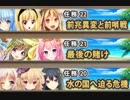 【実況】 今日から始まる害虫駆除物語 Part635【FKG】