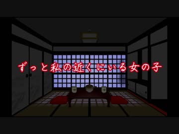 【ゆっくり読み上げ】怖い話を読んでみる39