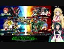 【EXVSMBON】気晴らしマキオン旅情その4【ゆっくり&ボイロ実況】