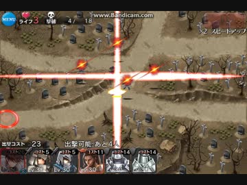 サンドラ交流クエスト 天を別つ剣閃［千年戦争アイギス］