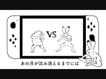 月見とボカロ曲 5選 Lefthorse Note