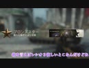 【CoD WW2】突スナで制圧！？レミリアの神(紙)Kar！【ゆっくり実況】