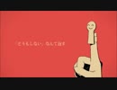 命ばっかり　歌ってみた　ｂｙさとり