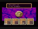 【実況】守ろう、みんなの未来と母の愛。MOTHER2.Part46