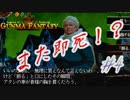 群馬群馬群馬　グンマーの群馬ファンタジー＃4