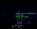絶対絶命都市２　Part7