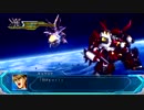 実況スーパーロボット大戦OGムーンデュエラーズ　Part42-2
