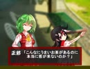 鬼人正邪の受難２【東方日常小劇】