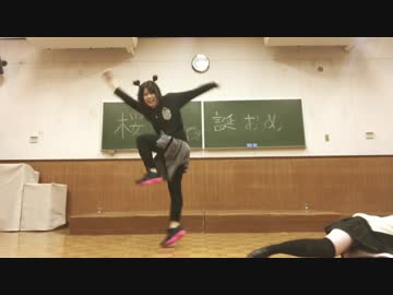 即席で恋は気まぐれイリュージョン！！踊ってみたかった