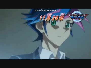 遊戯王VRAINS 29話 WEB予告(テレビ東京)