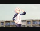 【MMD刀剣乱舞】大太刀の大きさが分かる「夕景イエスタディ」【大太刀4】