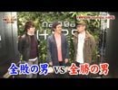 HEAVENS DOOR　第173話(1/4)