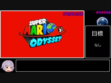 【RTA】 スーパーマリオオデッセイ any％ 1:29:53 5/5