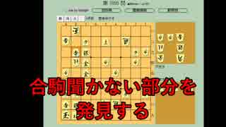 ３手詰め１万本ノック　第４６５回☆びわ
