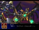 【スパロボZ】 多元世界黙示録 ランド篇 第32話その②【実況プレイ動画】