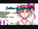 【東方ニコカラ】fruitless my fragile love (On vocal)