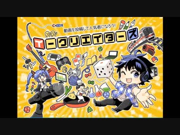 【実況＆ラジオ】スペランカートーーク（第250回）