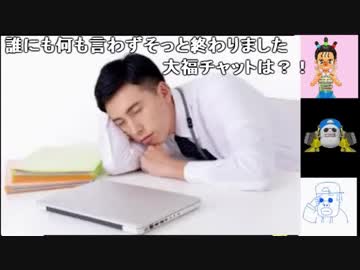 ボケの境界線を見極めろ！第六回境界線大喜利