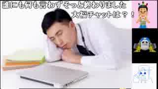 人気の エンターテイメント 大喜利 動画 872本 16 ニコニコ動画