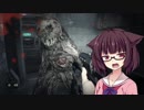 【バイオ7】きりたんの廃屋取材part2【DLC】