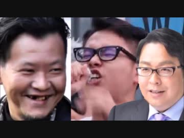 【桜井誠】元SE●LDsがし●き隊を名指しで痛烈批判！内ゲバ勃発ｗｗ