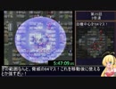 第4次スーパーロボット大戦RTA_6:58:46_Part35/44