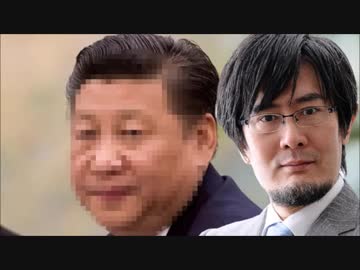 【三橋貴明】危険！このままだと某国の属国になる！