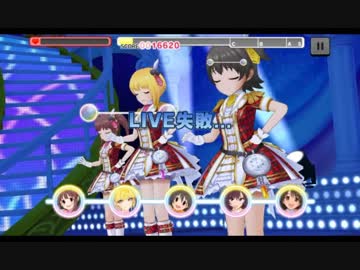 超はじめてのデレステ 実況プレイ Part3