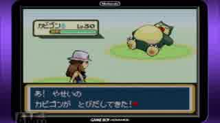 【ポケットモンスター リーフグリーン】 プレイ動画 Part19