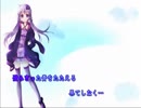 [L'Arc-en-Ciel] In the Air【歌ってみた】
