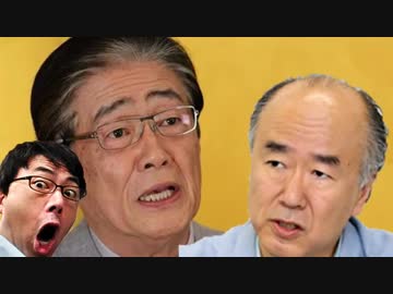 【田中秀臣】関口宏が印象操作に失敗して発狂状態ｗ