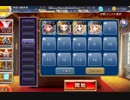 【千年戦争アイギス】聖槍を守りし巨兵 ☆3【覚醒王子+イベユニ】