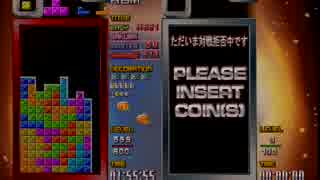 TGM3 SHIRASE(W) 3:59:80