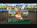 栄冠ナイン　２人雑談プレイ【桃＋・足湯】　１４２