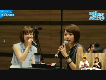 佐藤亜美菜を煽る髙野麻美