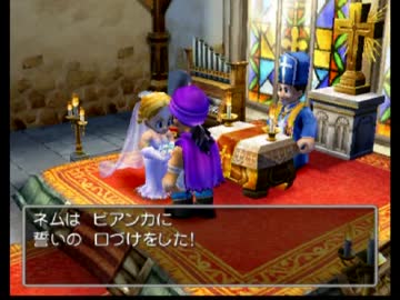 【DQ5】愛のままにわがままにクエスト part４３【実況】