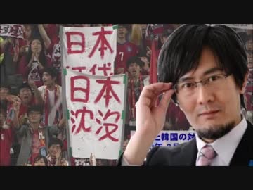 【三橋貴明】絶賛崩壊中の反日国家難民の流入危機！