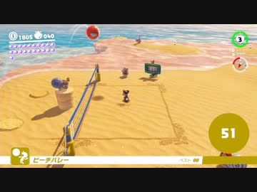 【実況】愛に生きるスーパーマリオオデッセイ part20