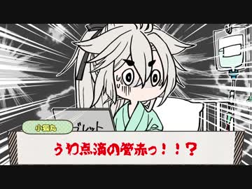 【刀剣乱舞CoC】荒ぶるヤマーズ卓『かんおけのなかにいる』反省会