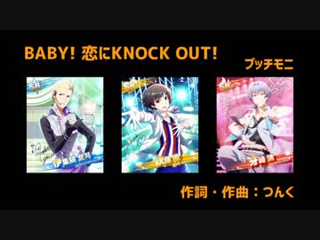 SideM × ハロプロ【シャッフル２】