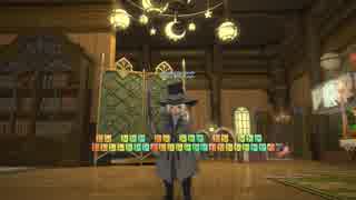 #FF14 詩人演奏「Prelude」 - #FFXIV Bard Performance " Prelude " -