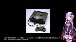 VOICEROIDニュース171122