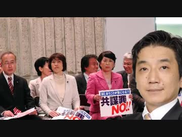 【渡邉哲也】テ□等準備罪でこいつらが歩む末路を徹底解説！