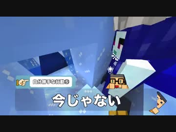 #12【Minecraft】お前らもっと自分勝手【黄昏の森】